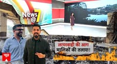 Goa Nightclub Fire Case: नाइट क्लब के मालिकों के खिलाफ लुक आउट नोटिस जारी | Breaking