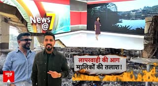 Goa Nightclub Fire Case: नाइट क्लब के मालिकों के खिलाफ लुक आउट नोटिस जारी | Breaking