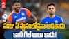 SKY about Sanju Samson as Opener | టీమ్ పై కీలక వ్యాఖ్యలు చేసిన SKY