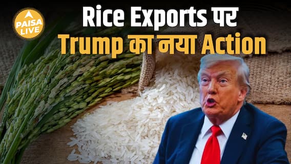 Indian Rice Industry को सबसे बड़ा झटका? Trump का नया Trade Move