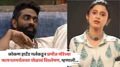 कोकण हार्टेड गर्लनं केलं प्रणीत मोरेच्या फायनलपर्यंतच्या खेळाचं विश्लेषण; म्हणाली...
