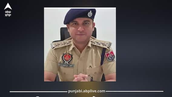 ਪੰਜਾਬ ’ਚ DSP ਸਸਪੈਂਡ, ਇਸ ਵਜ੍ਹਾ ਕਰਕੇ DGP ਵੱਲੋਂ ਕੀਤੀ ਗਈ ਵੱਡੀ ਕਾਰਵਾਈ, ਮਹਿਕਮੇ 'ਚ ਮੱਚੀ ਹਲਚਲ ਪੰਜਾਬ ’ਚ DSP ਸਸਪੈਂਡ, ਇਸ ਵਜ੍ਹਾ ਕਰਕੇ DGP ਵੱਲੋਂ ਕੀਤੀ ਗਈ ਵੱਡੀ ਕਾਰਵਾਈ, ਮਹਿਕਮੇ 'ਚ ਮੱਚੀ ਹਲਚਲ