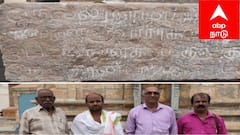 Thoothukudi ; குலசேகரன்பட்டினம் கோயிலில் 750 ஆண்டு பழமையான கல்வெட்டு கண்டுபிடிப்பு: பாண்டியர் காலத்து ரகசியம் !
