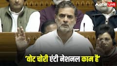 'वोट चोरी से बड़ा कोई राष्ट्र विरोधी काम नहीं', लोकसभा में राहुल गांधी ने भाजपा पर साधा निशाना, जानें RSS को लेकर क्या कहा?