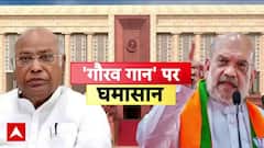 Parliament Winter Session: चुनाव सुधार पर चर्चा...आज संसद में संग्राम? | BJP | Congress | PM Modi