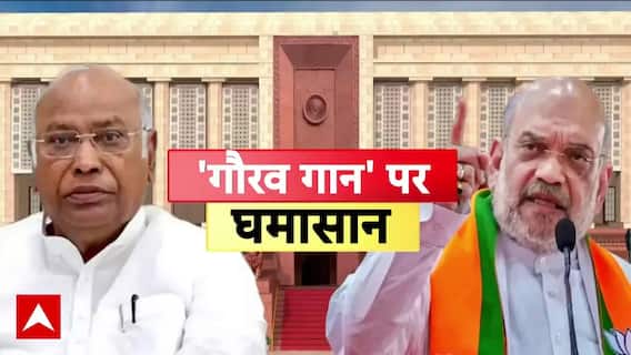 Parliament Winter Session: चुनाव सुधार पर चर्चा...आज संसद में संग्राम? | BJP | Congress | PM Modi