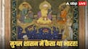 Richest Mughal Emperor: मुगल काल में कितना अमीर था भारत? जानें किस मुगल बादशाह के पास था एलन मस्क से कई गुना ज्यादा पैसा