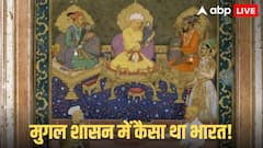 मुगल काल में कितना अमीर था भारत? जानें किस मुगल बादशाह के पास था एलन मस्क से कई गुना ज्यादा पैसा
