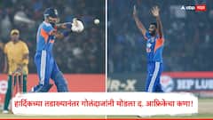 आधी हार्दिक पंड्याचं वादळ, नंतर जसप्रीत बुमराहचं ऐतिहासिक शतक! टीम इंडियाने दक्षिण आफ्रिकेला 101 धावांनी लोळवलं