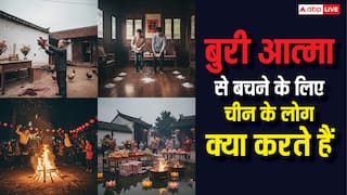 मुर्गे का सिर काटकर छत पर फेंकना, आग में कूदना, चीन की ये रस्में आखिर क्या कहती हैं?