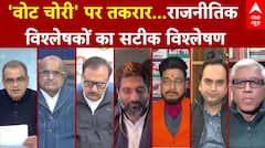 Sandeep Chaudhary: वोट चोरी विवाद बढ़ा… चुनाव आयोग पर उठ रहे बड़े सवाल! | Seedha Sawal | ABP News