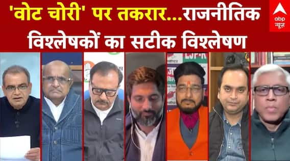 Sandeep Chaudhary: वोट चोरी विवाद बढ़ा… चुनाव आयोग पर उठ रहे बड़े सवाल! | Seedha Sawal | ABP News