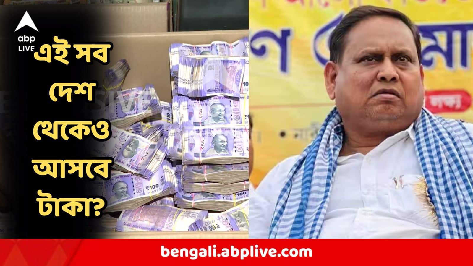 Babri Masjid : 'কাতার, সৌদি আরব, বাংলাদেশ থেকে টাকা দিতে চাইছে ',  কত কোটি জমল বাবরি মসজিদের জন্য, কী জানালেন হুমায়ুন?