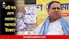 'কাতার, সৌদি আরব, বাংলাদেশ থেকে টাকা দিতে চাইছে ', কত কোটি জমল বাবরি মসজিদের জন্য, কী জানালেন হুমায়ুন?