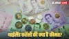 Thailand Vs Indian Currency: थाईलैंड में कमाएंगे 1 लाख तो भारत लौटने पर हो जाएंगे कितने, जानें कैसे मालामाल कर सकता है ये खूबसूरत देश