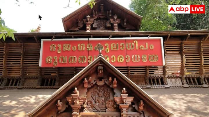 उत्तराखंड के पौड़ी जिले के थलीसैंड ब्लॉक के पैठाणी गांव में स्थित राहु मंदिर राहु की पूजा के लिए प्रसिद्ध है. यहां राहु की पूजा भगवान शिव के साथ की जाती है और इसे इंद्रेश्वर मंदिर भी कहा जाता है.