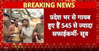 UP ATS Seeks Data as Over 545 Sanitation Workers Go Missing from 17 Municipal Corporations