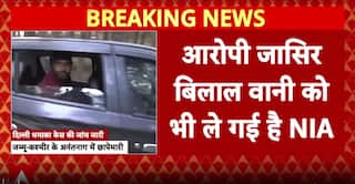 Breaking: NIA Conducts Forest Searches in Anantnag in Delhi Car Blast Investigation