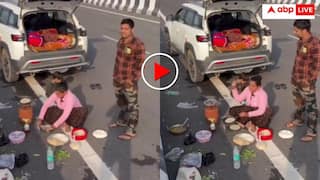 Video: नेशनल हाईवे किनारे गाड़ी खड़ी कर खाना बनाता दिखा परिवार, वायरल वीडियो देख आग बबूला हो गए यूजर्स