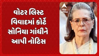 Sonia Gandhi Voter ID Case: વોટર લિસ્ટ વિવાદમાં કોર્ટે સોનિયા ગાંધીને આપી નોટિસ