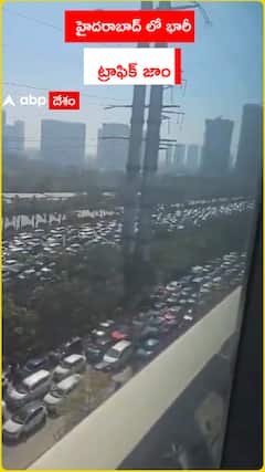హైదరబాద్లో బారీ ట్రాఫిక్ జామ్