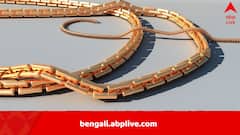 মায়ের সোনার হার খণ্ড খণ্ড করে কেটে সহপাঠীদের মধ্যে বিলিয়ে দিল ছেলে, ৮ বছরের শিশুর কীর্তিতে হতবাক সকলে