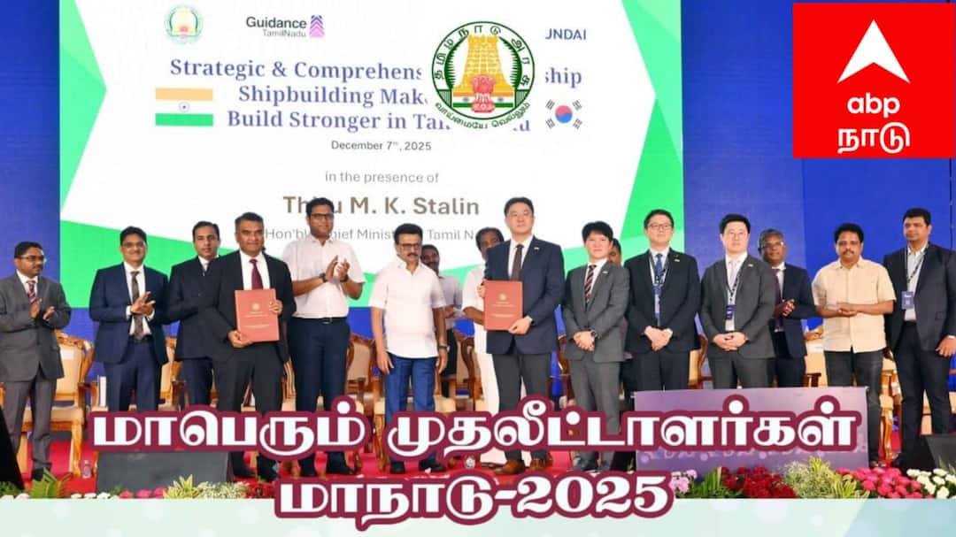 மதுரையில் முதலீட்டு மாநாடு: ரூ.36,000 கோடி அறிவிப்பு, ஆனால் மதுரைக்கு வெறும் 4% மட்டும் தானா?