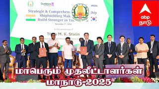 மதுரையில் முதலீட்டு மாநாடு: ரூ.36,000 கோடி அறிவிப்பு, ஆனால் மதுரைக்கு வெறும் 4% மட்டும் தானா?