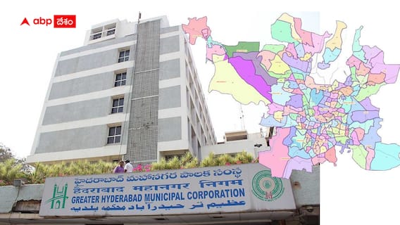 GHMC: మొన్న కలిపారు -రేపు విభజిస్తారు - నాలుగు కార్పొరేషన్లుగా గ్రేటర్ హైదరాబాద్?