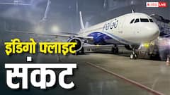 इंडिगो संकट: आठवें दिन भी रद्द हुईं सैकड़ों उड़ानें, DGCA ने दिया सख़्त आदेश- 'शेड्यूल 5% कम करो'