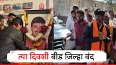 'त्या' दिवशी बीड जिल्हा बंद, राज्यात एकही चाक फिरणार नाही; मनोज जरांगे पाटलांचा मस्साजोगमधून इशारा