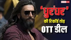 ‘धुरंधर’ की OTT डील कितने करोड़ में हुई? बंपर कमाई के बाद मेकर्स को फायदा हुआ या नुकसान?