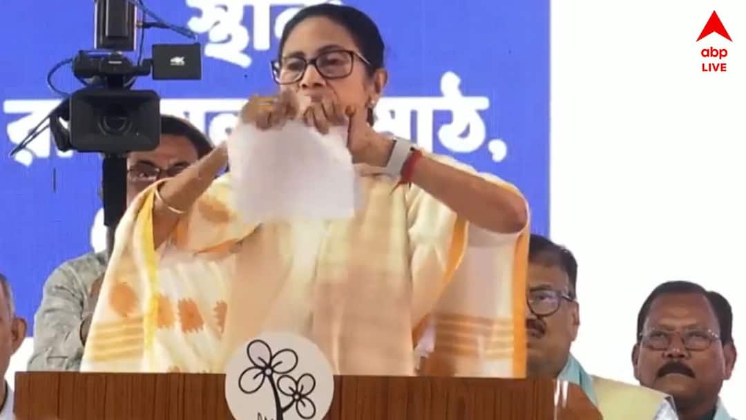 Mamata Banerjee tore apart Condition paper by Central Govt from Coochbehar rally Suvendu Adhikari counters Mamata Banerjee : 'এটা মূল্যহীন', ভরা সভামঞ্চ থেকে আচমকা কাগজ ছিঁড়ে প্রতিবাদ মমতার ! 'হিসেব আপনাকে দিতেই হবে', পাল্টা শুভেন্দুর