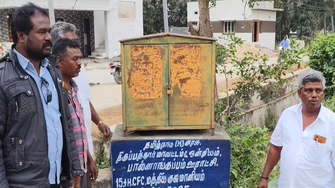 மோட்டரே இல்லாத பம்புக்கு பில்லு க்ளியர்..ஊராட்சி மன்ற தலைவரின் தில்லாலங்கடி வேலை