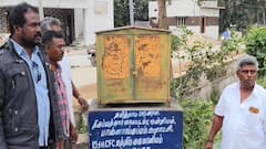 மோட்டரே இல்லாத பம்புக்கு பில்லு க்ளியர்..ஊராட்சி மன்ற தலைவரின் தில்லாலங்கடி வேலை