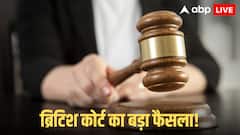 1.4 लाख की सैलरी पर ब्रिटेन में 22 साल की लड़की को रखा आया, जानें फिर क्यों हो गया केस