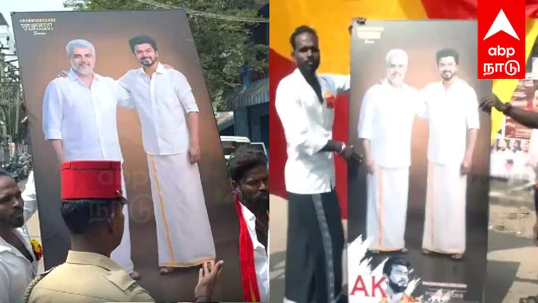 புதுச்சேரி தவெக கூட்டத்தில் அஜித்-விஜய் பேனர் அனுமதி மறுப்பு: ரசிகர்கள் ஏமாற்றம்! பரபரப்பு காட்சிகள்!
