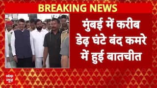 Maharashtra निकाय चुनाव को लेकर बंद कमरे में हुई Fadnavis और Eknath Shinde के बीच बैठक