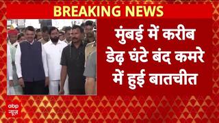 Maharashtra निकाय चुनाव को लेकर बंद कमरे में हुई Fadnavis और Eknath Shinde के बीच बैठक