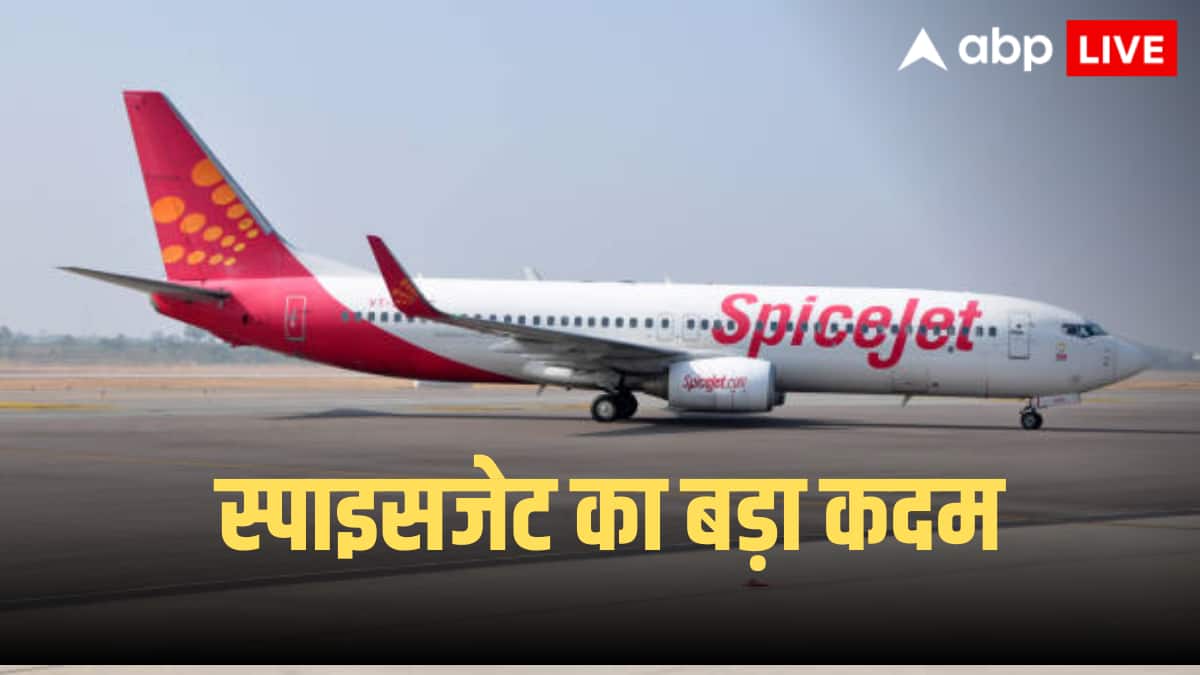 IndiGo की उड़ानों में कटौती के बाद SpiceJet का बड़ा ऐलान,  रोजाना बढ़ाने जा रहे 100 फ्लाइट