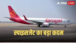 IndiGo की उड़ानों में कटौती के बाद SpiceJet का बड़ा ऐलान,  रोजाना बढ़ाने जा रहे 100 फ्लाइट