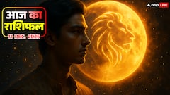 सिंह, कन्या, तुला, वृश्चिक की किस्मत में आज कौन-सा मोड़? 11 दिसंबर का जानें राशिफल