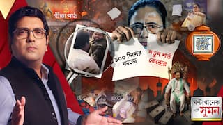 GhantaKhanek Sange Suman(০৯.১২.২৫) পর্ব ২: