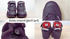 Raida UrbanR రైడింగ్ షూస్‌ రివ్యూ: డైలీ రైడర్లకు చక్కటి కంఫర్ట్‌తో సరైన ప్రొటెక్షన్