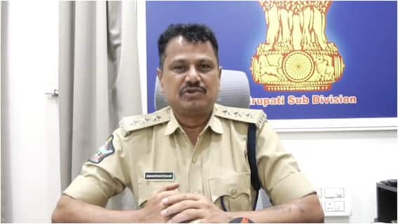 Tirupati Crime News: తిరుపతి సంస్కృత వర్సిటీ లైంగిక వేధింపుల కేసు.. ఇద్దరు ప్రొఫెసర్లు అరెస్ట్