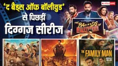 'द बैड्स ऑफ बॉलीवुड बनीं साल की मोस्ट पॉपुलर सीरीज, चेक करें टॉप 10 की पूरी लिस्ट