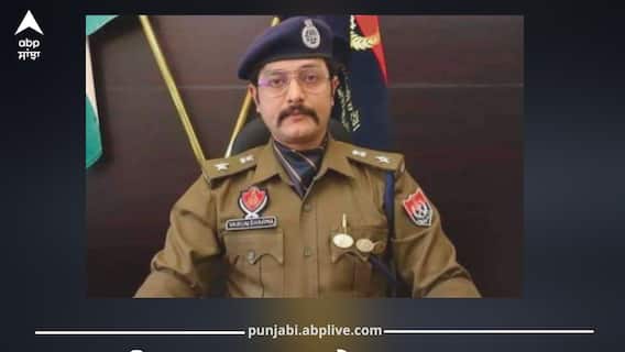 ਵਾਇਰਲ ਆਡੀਓ ਮਾਮਲੇ 'ਚ ਹੋਇਆ ਵੱਡਾ ਐਕਸ਼ਨ! ਪਟਿਆਲਾ ਦੇ SSP ਨੂੰ ਭੇਜਿਆ ਛੁੱਟੀ 'ਤੇ, ਮਹਿਕਮੇ 'ਚ ਮੱਚੀ ਤਰਥੱਲੀ