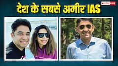 मिलिए देश के सबसे अमीर IAS से, कभी पीएम से काला चश्मा लगाकर मुलाकात की वजह से बने थे सनसनी