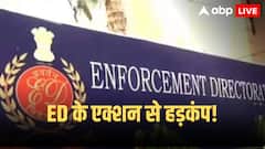 डेयरी बिज़नेस में निवेश का झांसा देकर 10 करोड़ की ठगी, ED की छापेमारी शुरू