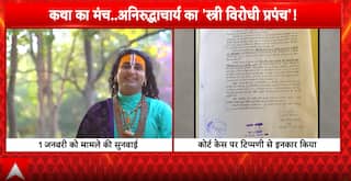 Breaking: Court Orders Case Against Aniruddhacharya As Outrage Grows Over Remarks On Women